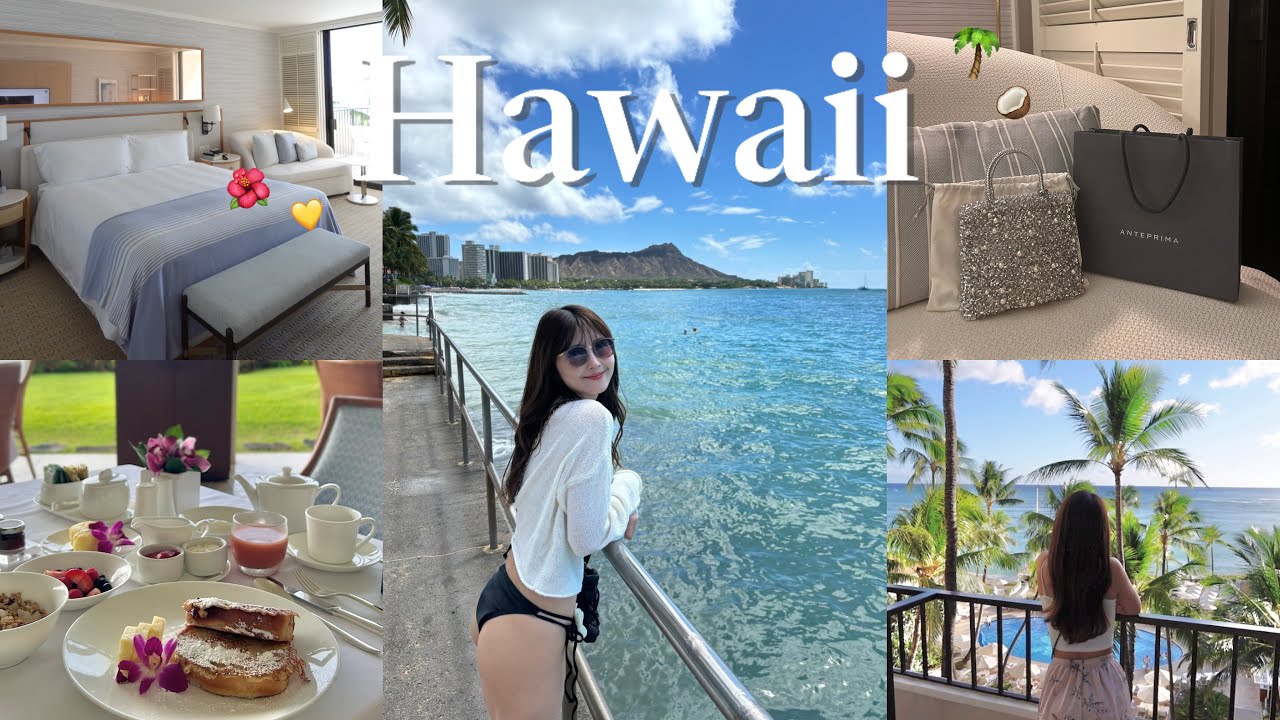 【ハワイvlog前半】6泊8日の新婚旅行🌴‎ෆ‪‪ハレクラニでのんびり過ごす3日間‎👼🏻‎🤍アンテプリマ購入🌺ホカンス🍸