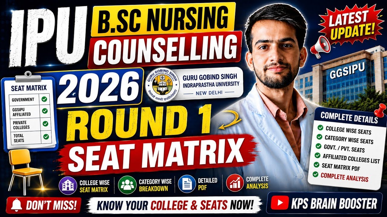 IPU Bsc Nursing Round 1 Counselling Seat Matrix 2026 || IPU Bsc Nursing Round 1 Choice Filling