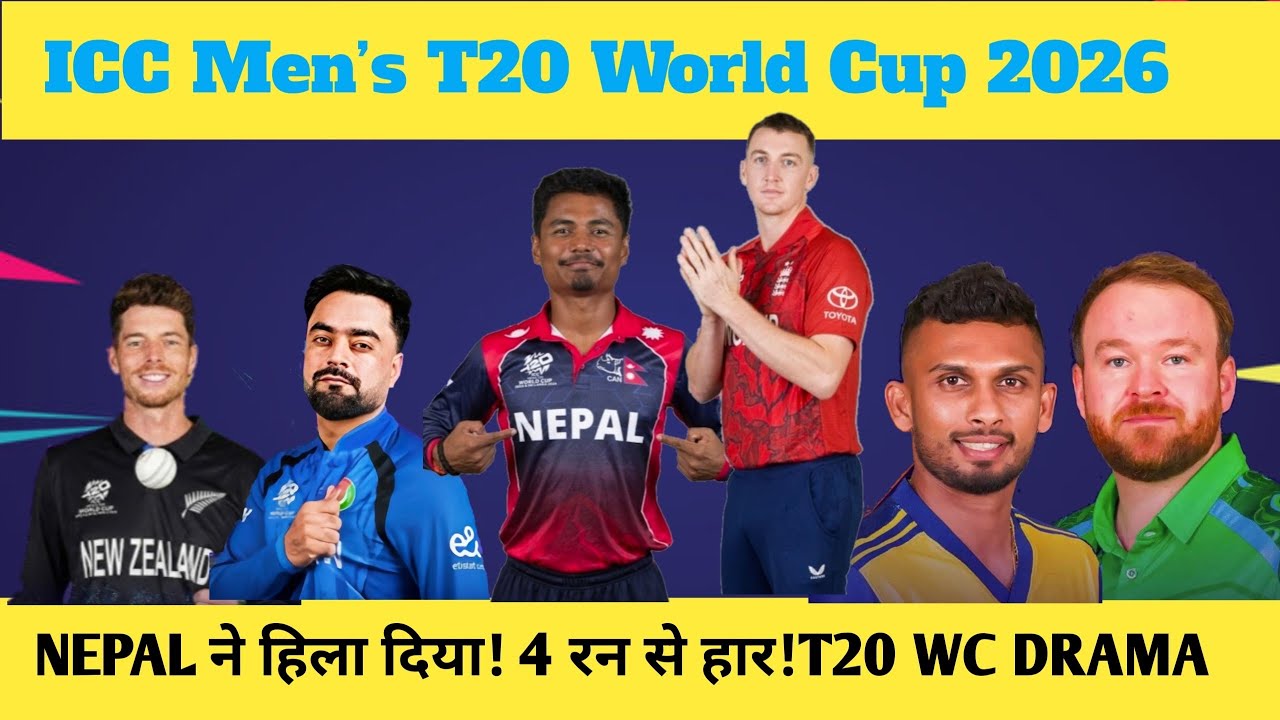 T20 World Cup 2026: Nepal creates a stir | England narrowly escapes | 8 Feb Match Highlights