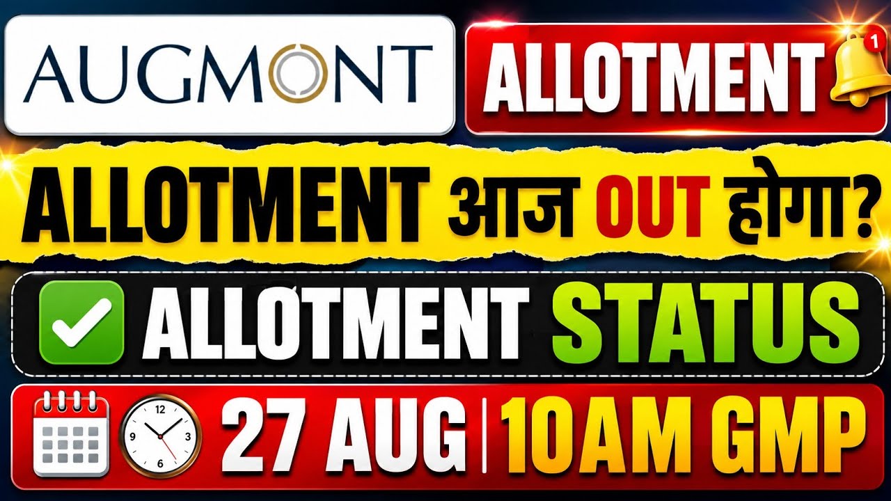 Augmont ipo allotment status💥augmont ipo allotment time🤑augmont ipo gmp today✅ augmont ipo allotment
