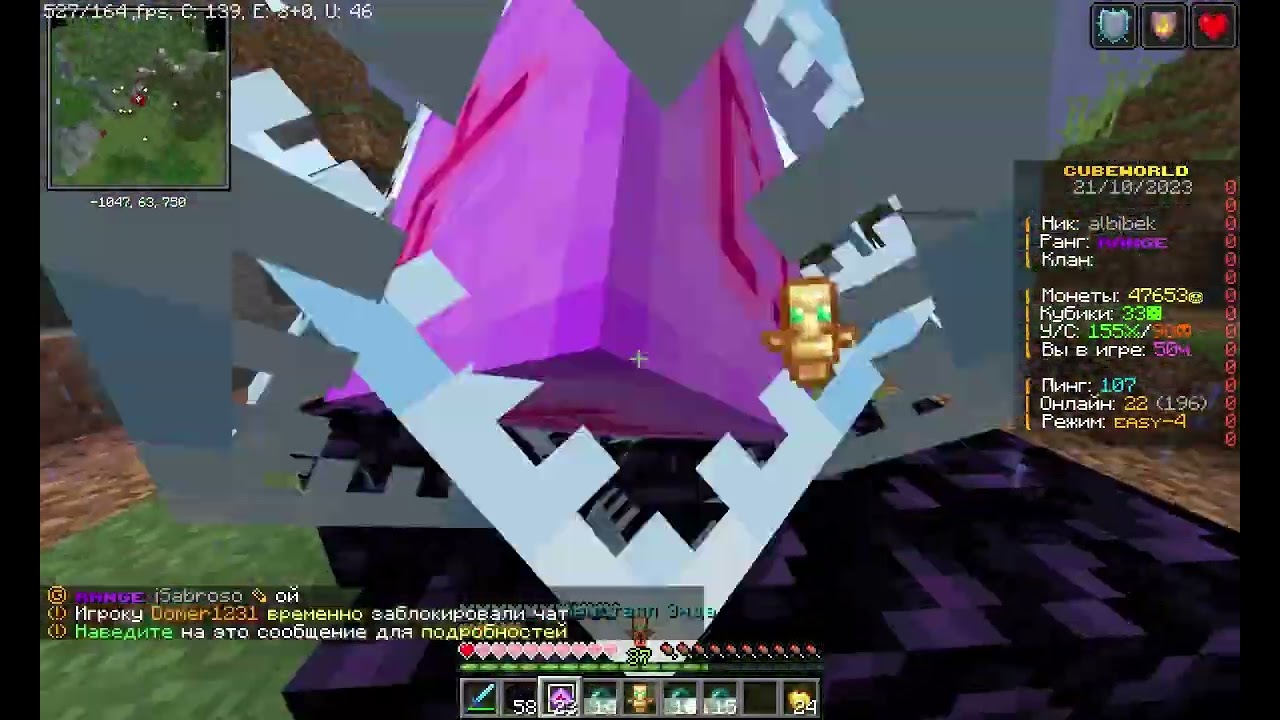cpvp/pvp cubeworld tier 1