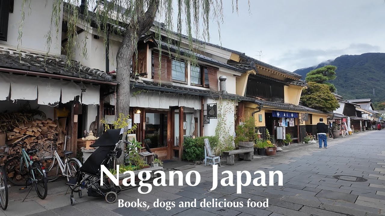 【長野旅】軽井沢｜ロッピス上田｜念願のブックカフェ｜看板犬かわいい｜２泊３日｜大塚のパグに会いに行く