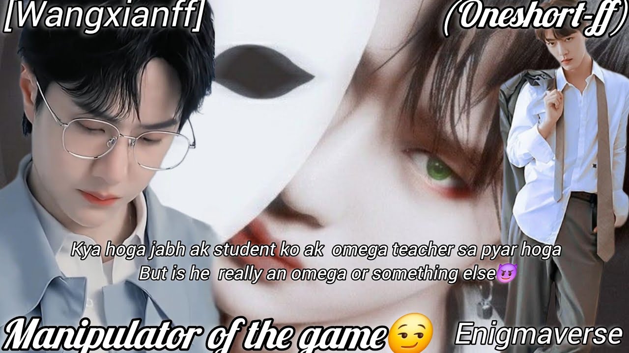 Manipulator of the game[oneshort-ff] wangxianff// enigmaverse)