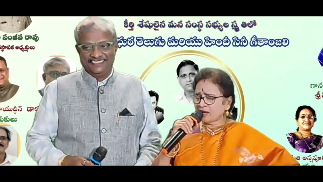 ఈ అందానికి బంధం వేశానొక నాడు ఆ బంధమె నా // Dr.Venu Sukumar Galithotti & Smt.B.Janaki // 30-11-2025 