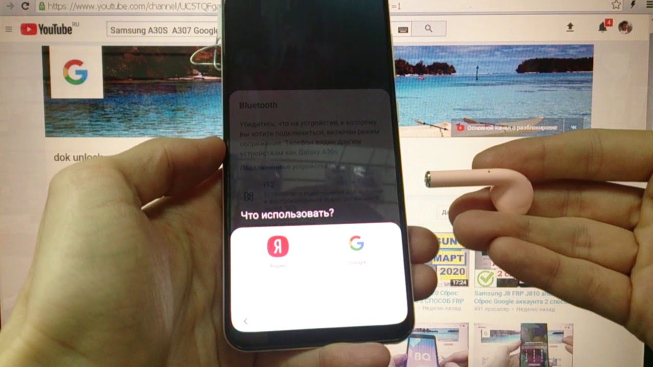FRP Samsung A30S A307 2020 Сброс Google аккаунта 2 способ