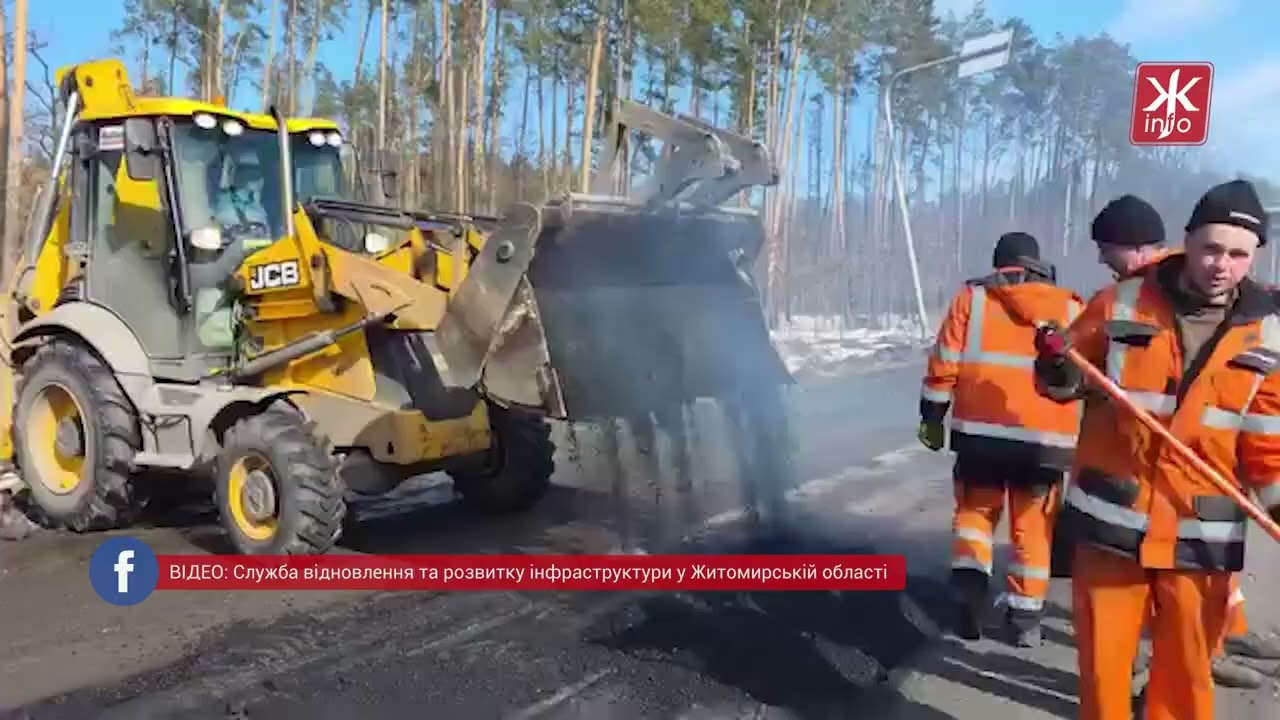 У Житомирському районі почали ремонтувати дорогу біля об’їзної Коростишева