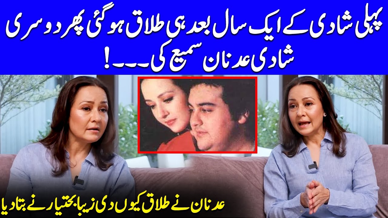 Zeba Bakhtiar Gets Emotional While Talking About Her Divorce | Zeba Bakhtiar Interview | SA52Q