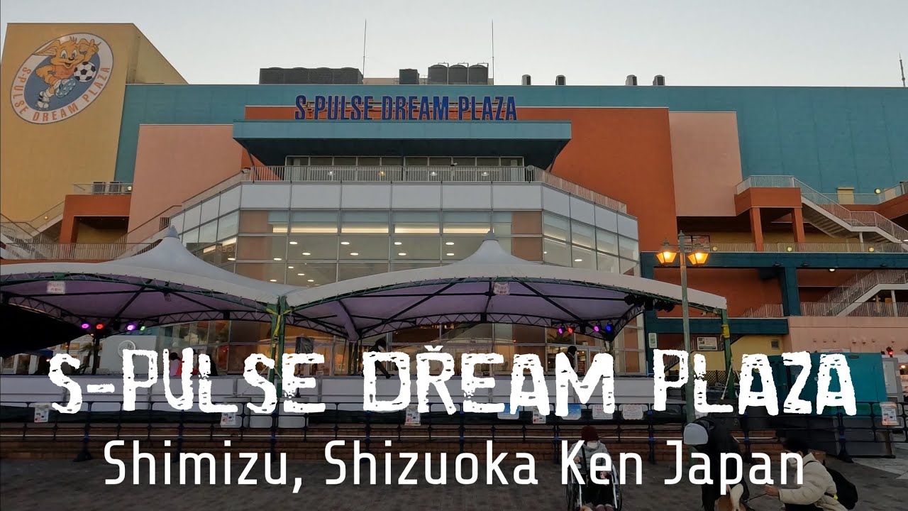 S-PULSE DREAM PLAZA || SHIMIZU SHIZUOKA KEN JAPAN