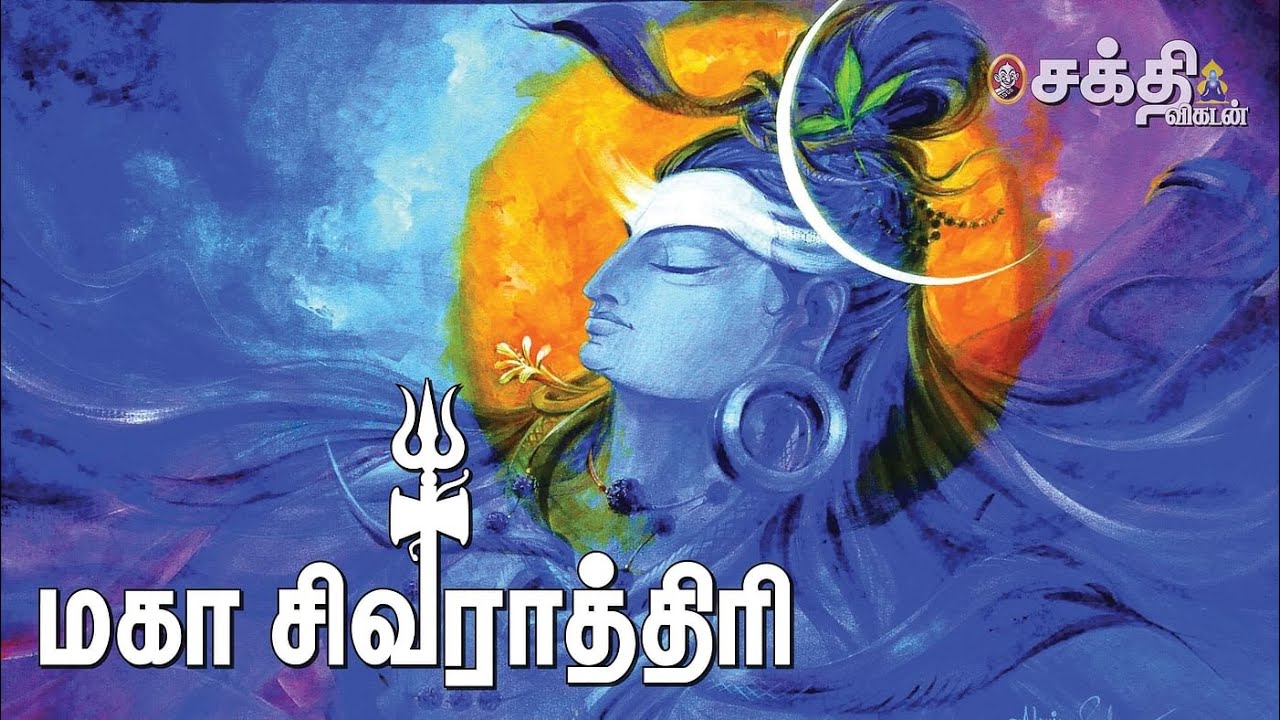 Maha Shivaratri 2022 | மயிலாப்பூர் கபாலீஸ்வரர் கோயில் மகா சிவராத்திரி | கலை நிகழ்ச்சிகள்