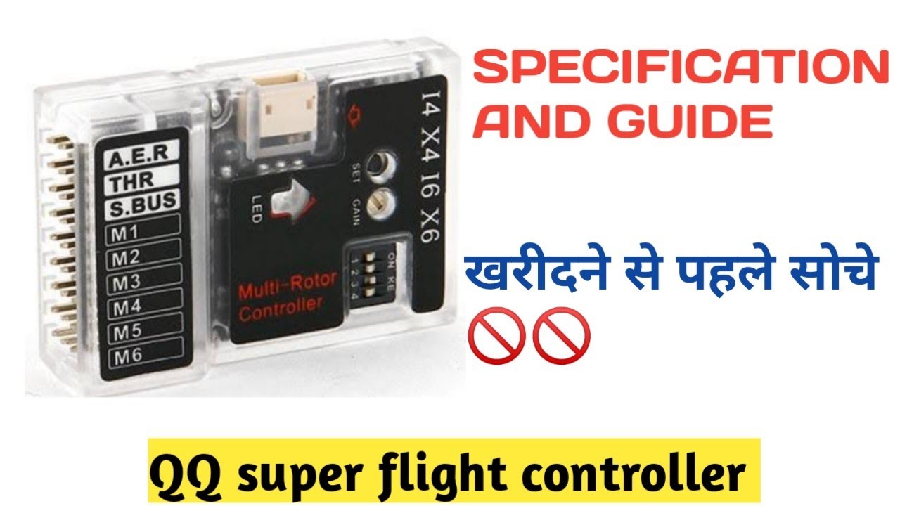 QQ super flight controller review and specifications | user manual guide | Think before buying