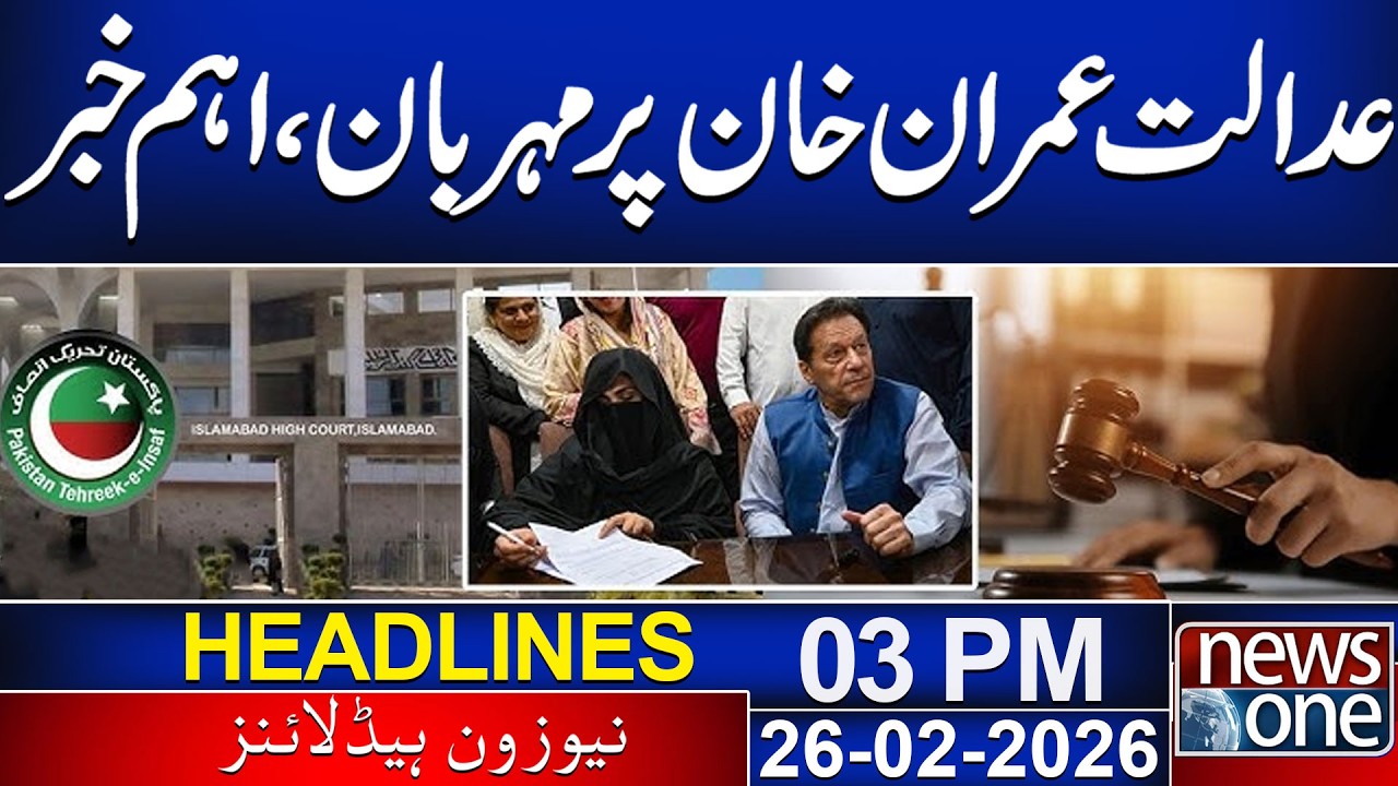 Big Relief For Imran Khan Arrived From court | Bushra Bibi | PTI | 3PM News Headlines | News One