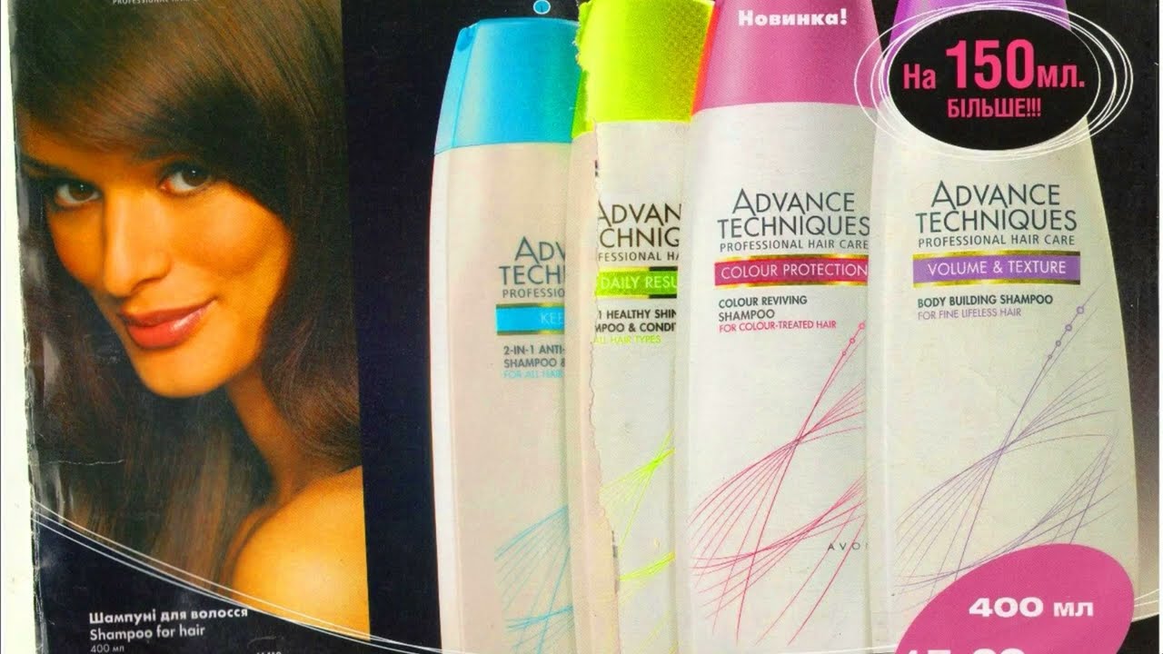 AVON ЭЙВОН 1 2007 LIKE ME! & FOLLOW ME! ПОДПИСЫВАЙТЕСЬ НА МЕНЯ!