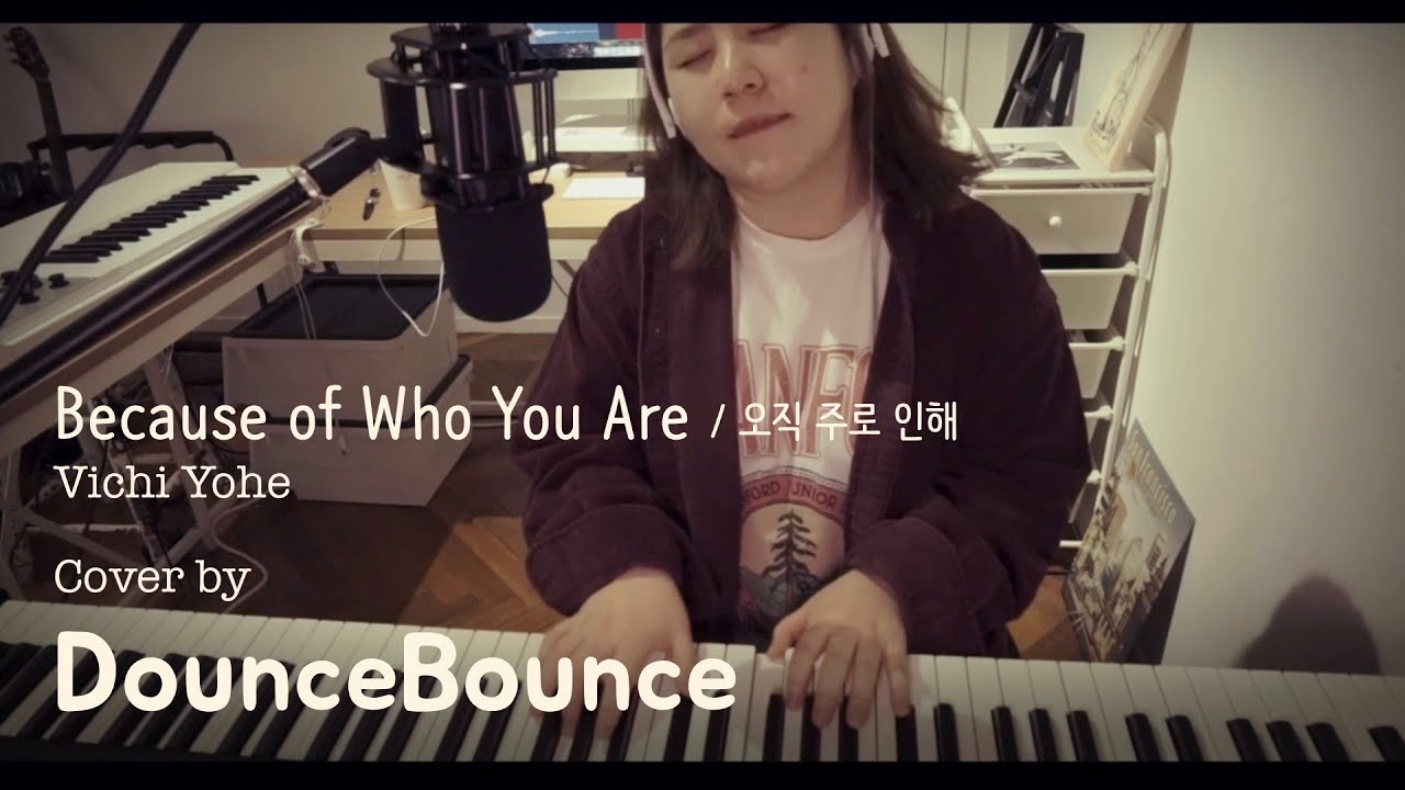 Because of Who You Are /오직 주로 인해 (cover) - DounceBounce || 제이레빗 다운쓰