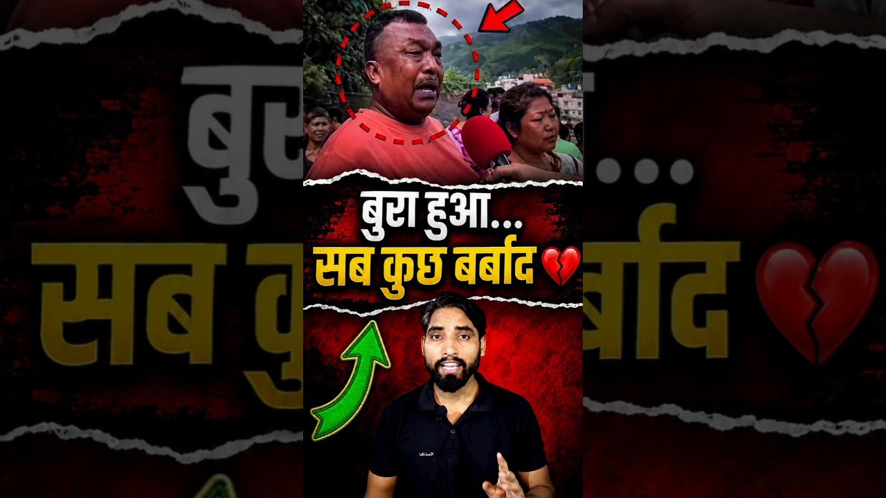 Nepal Flood Tragedy: The Man Who Lost Everything!