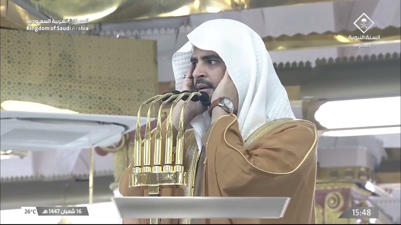 4th Feb 2026 Madeenah 'Asr Adhaan Sheikh ‘Umar Sunbul