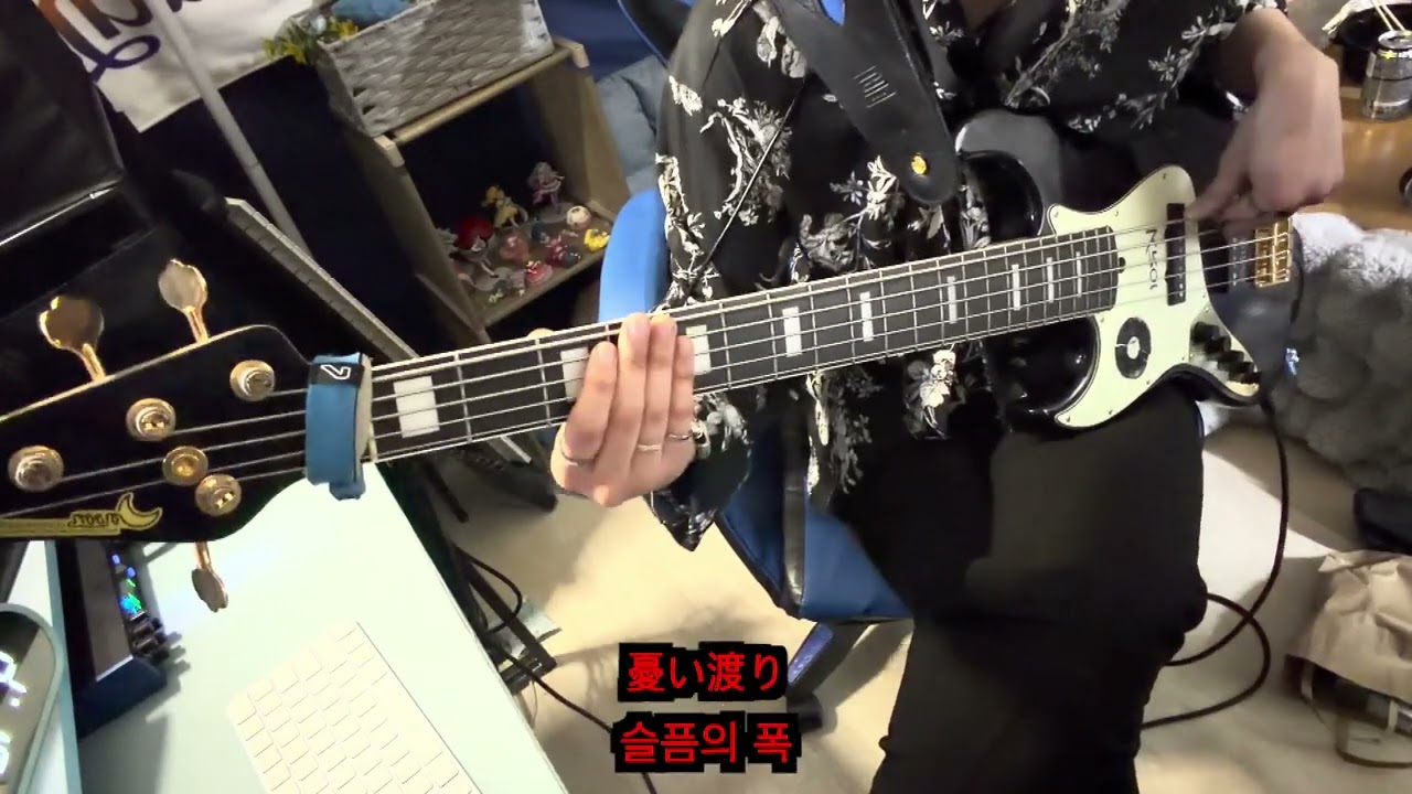 luv - ohaguro (bass cover)