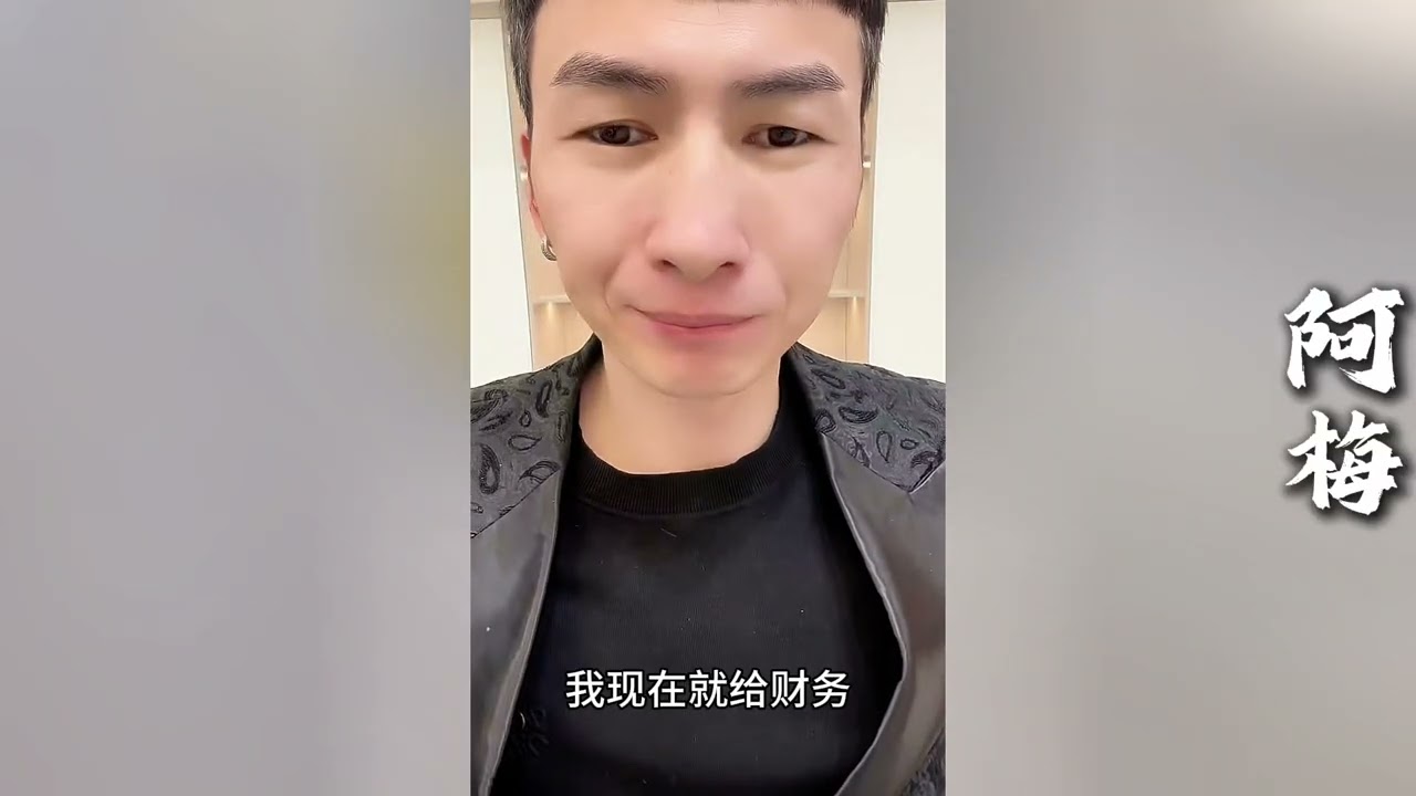 刘云天和昊天的对赌究竟谁赢了呢！？【探山记】#小凉山#阿梅#王飞#欧阳诺#记录生活#乡村生活#农村姑娘