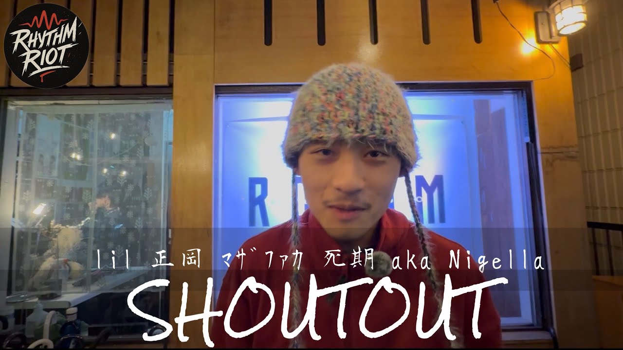  lil 正岡 ﾏｻﾞﾌｧｶ 死期 aka Nigella🇯🇵| Melodic Vocal Synth