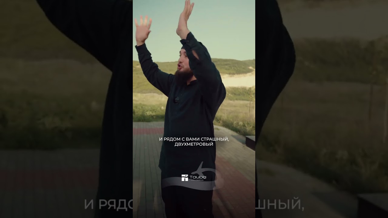 История про джинна в Мекке 🕋😯