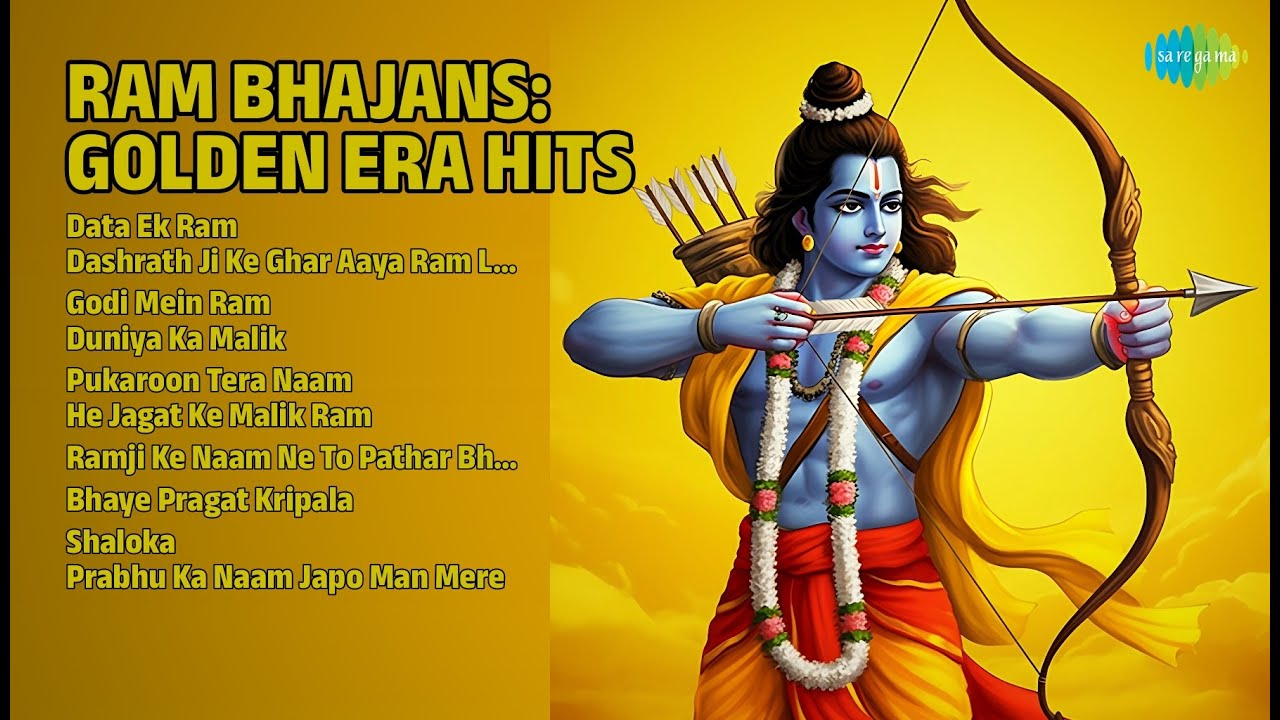 राम भजन | Hari Om Sharan | Data Ek Ram | Prabhu Ka Naam Japo Man Mere | Old Bhakti Songs