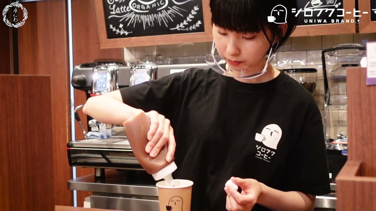 可愛い店員さんが作ってくれる、身体にやさしいキャラメルマキアート（シロフクコーヒー）cute barista girl makes healthy caramel macchiato
