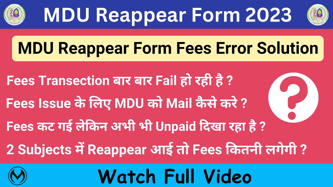 MDU Reappear Form Fees Problems | Transaction Failed Error | Fees Error Mail | Reappear Form Fees |