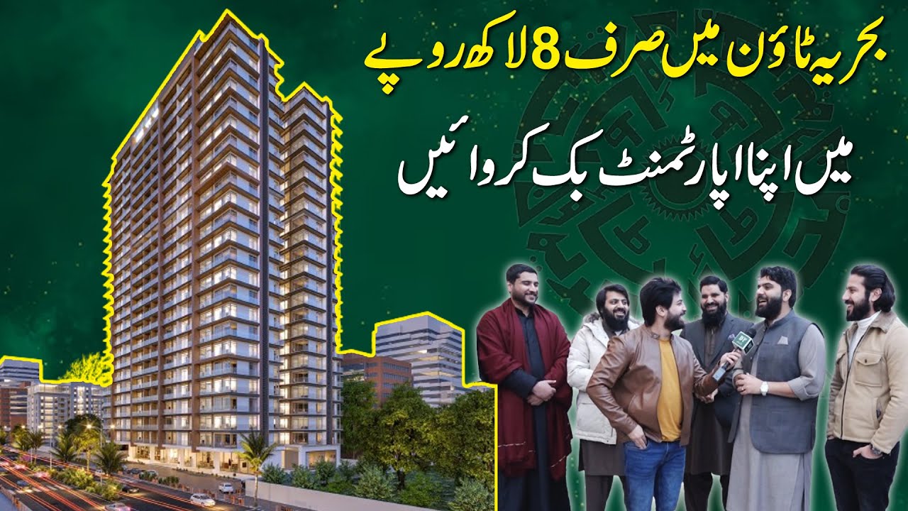 Sirf 8 Lakh ropay mei apna apartment book karwayei, ABS developers ki shandar offer...