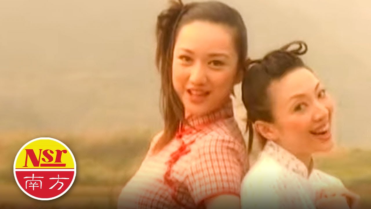 南方群星大拜年 I  南方群星  I《财来福到》I【好景舞春风】I  傳統賀歲金曲  I  Chinese New Year Songs