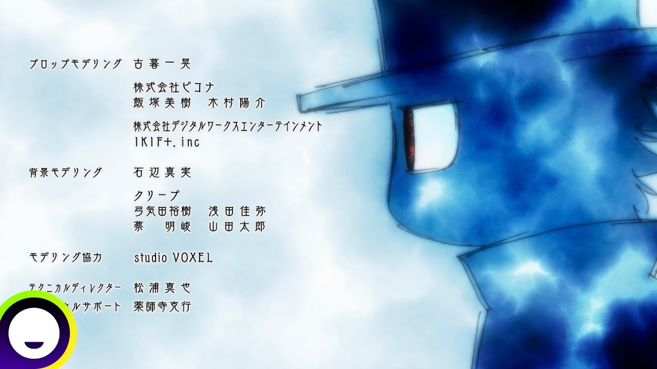 The Duke of Death and His Maid Ending Theme - Nocturne