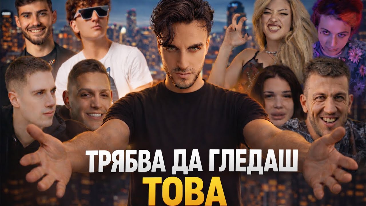ТОП ЮТУБЪРИ