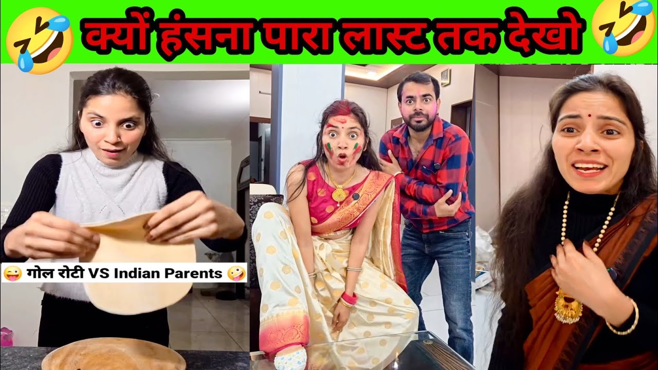 New Funny Video😂। Trending Funny Video🤣। New Instagram Funny Video🤪। New Comedy Video🤣#।ViralVide 04