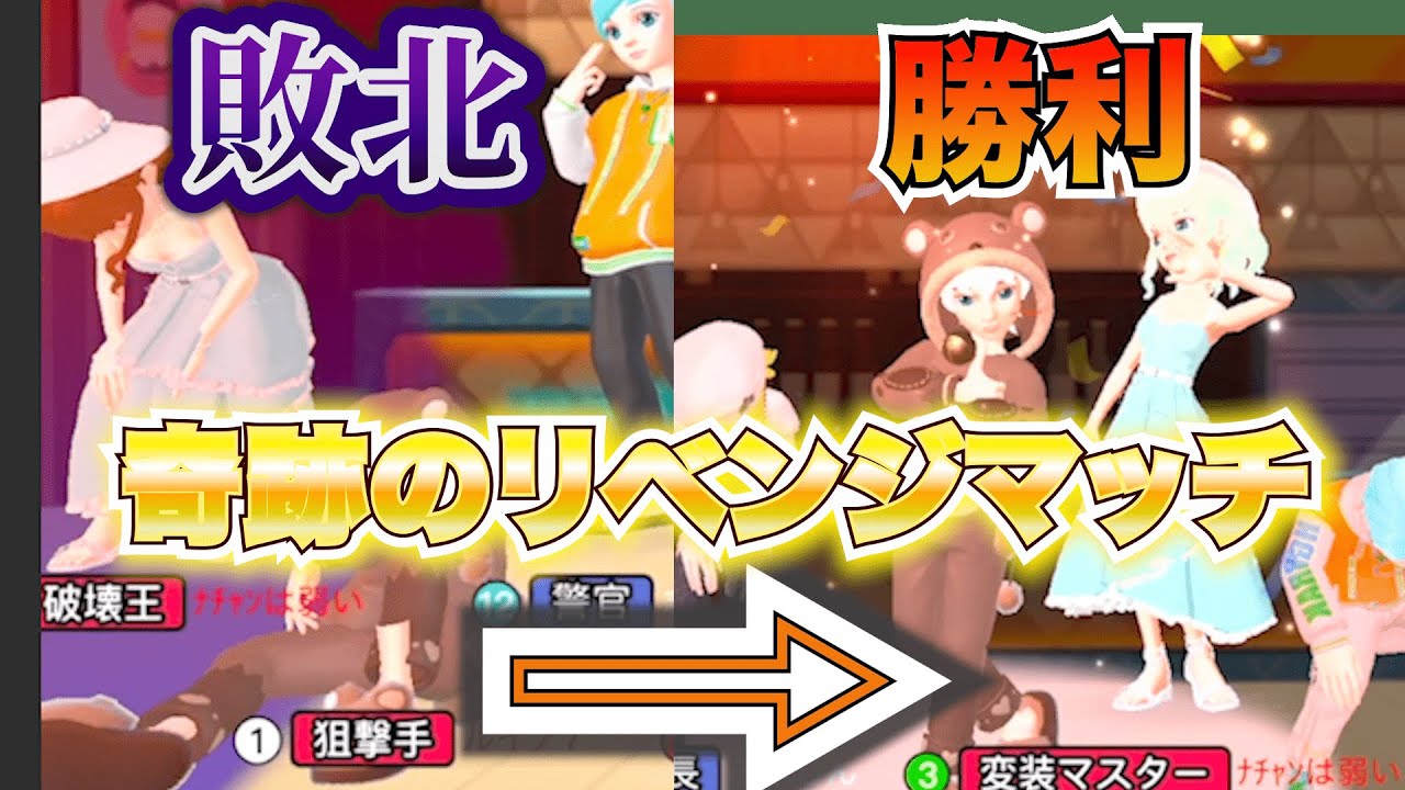 大戦犯！からの大戦犯！だが！パッション人狼で同じ仲間と勝利する！【weplay宇宙人狼】