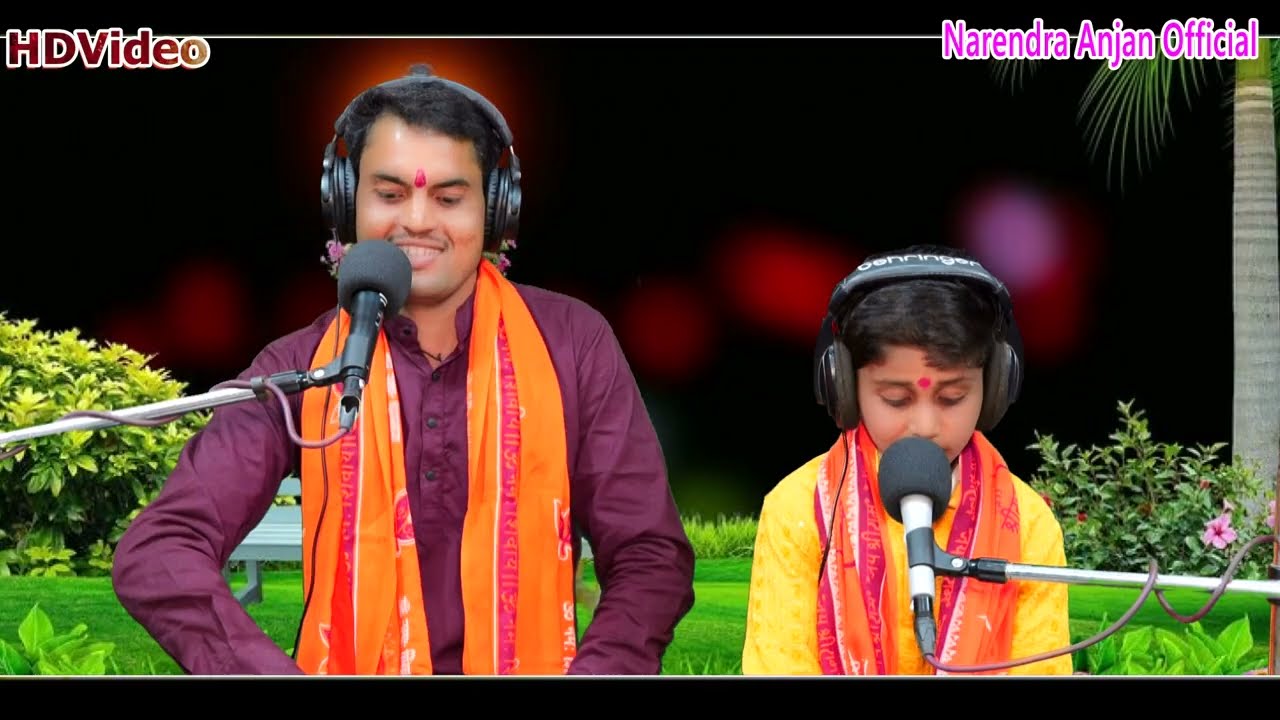 2026 न्यू वायरल लोकगीत//हम तऊ सैयां पीहर जयबा मौजे मौज मनईबा रे//सिंगर नरेंद्र अंजान लखीमपुर