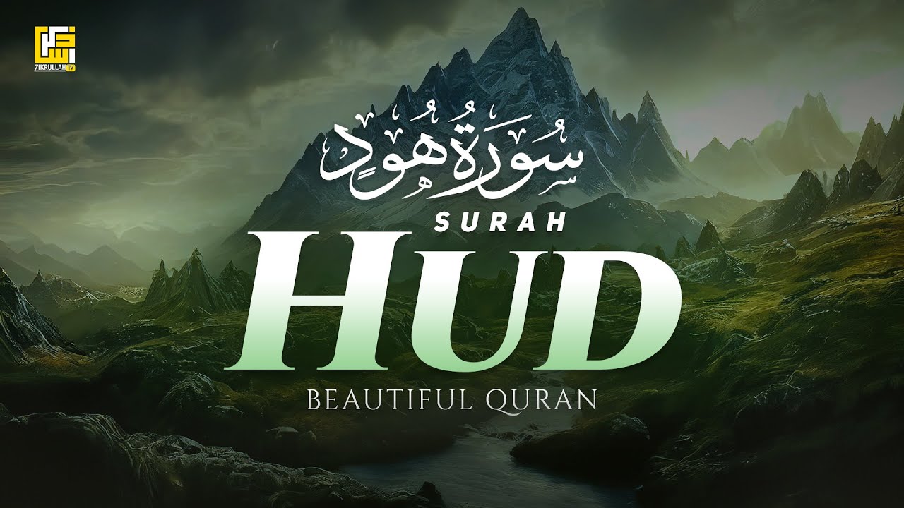 BEST SURAH HUD سورة هود | HEART TOUCHING QURAN RECITATION | Zikrullah TV
