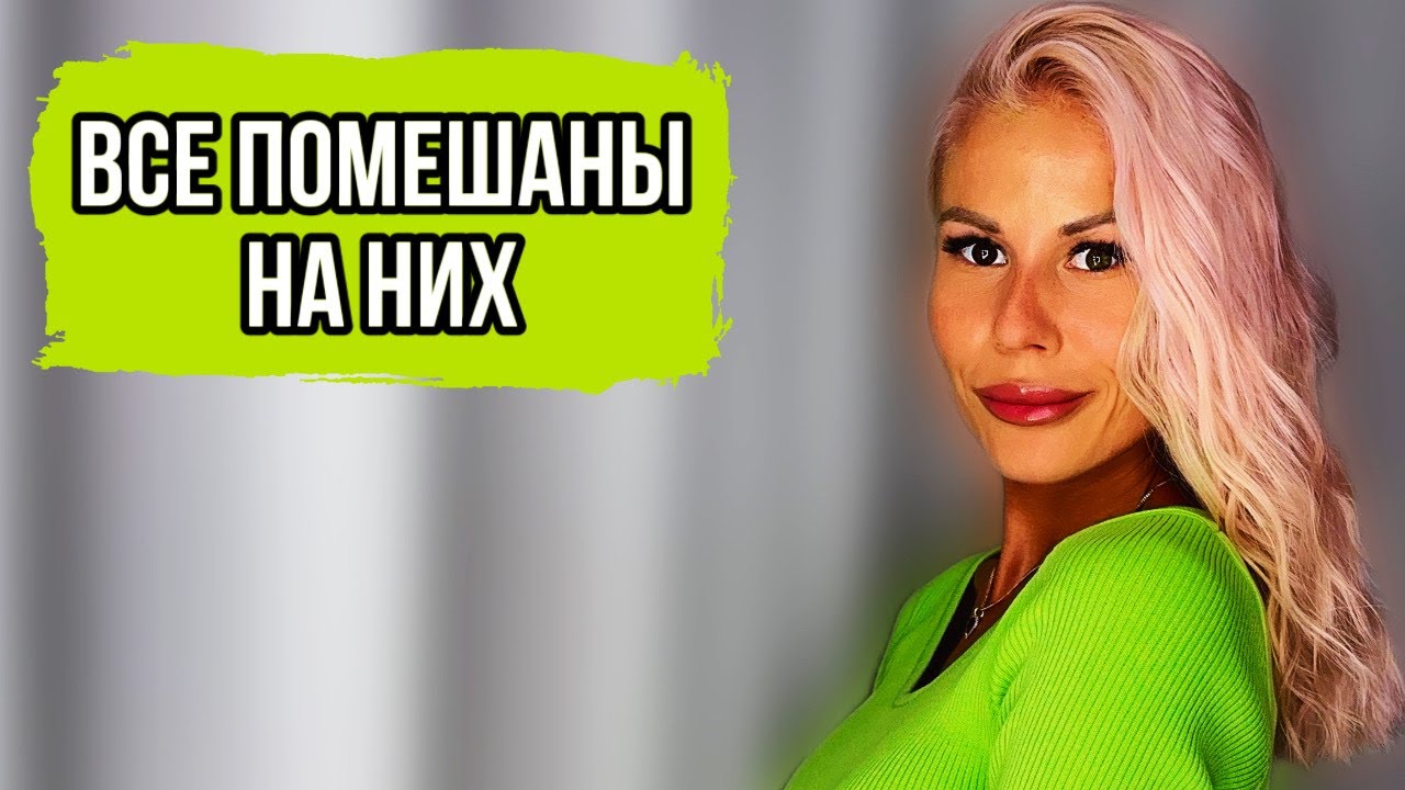 АРОМАТЫ,КОТОРЫЕ УЖЕ ДОСТАЛИ!САМЫЕ ПРОДАВАЕМЫЕ И ВОСТРЕБОВАННЫЕ АРОМАТЫ #парфюмерия #рекомендации