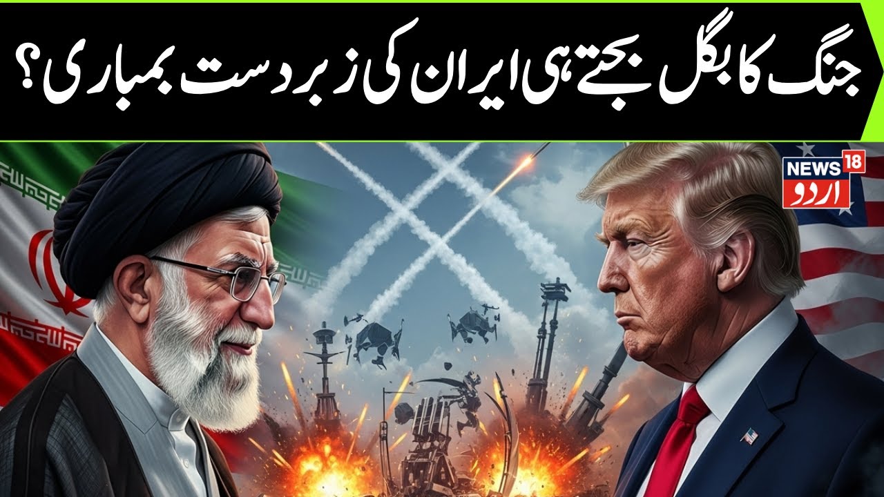 LIVE:Russia & China Militaries Join Iran for Massive Wargame! Prep to Fight Off US If Trump Attacks?