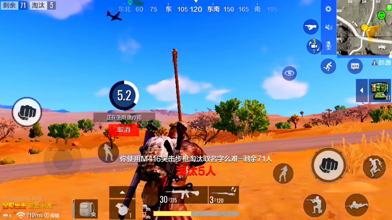 CAIU EM MIRAMAR &Eacute; TIRO PRA TODO LADO (PUBG TIMI)