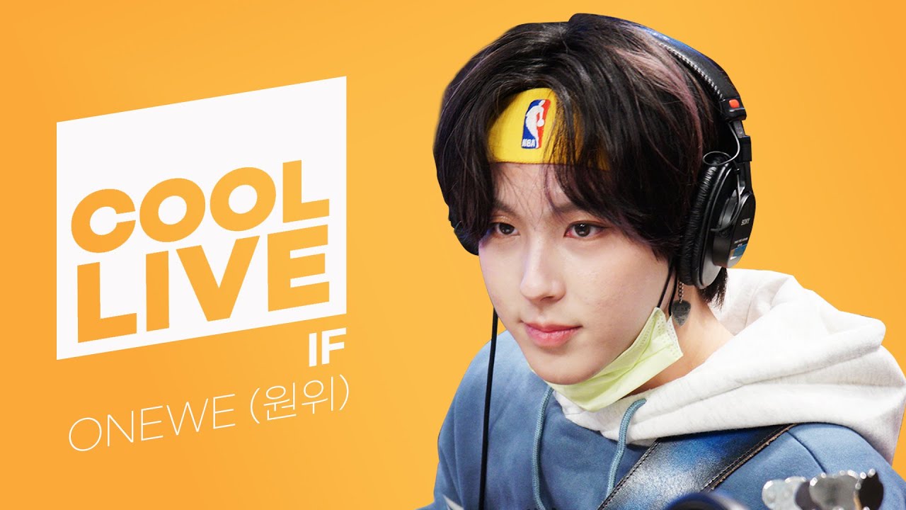 쿨룩 LIVE ▷ONEWE(원위) 'IF' /[DAY6의 키스 더 라디오] l KBS 210909 방송