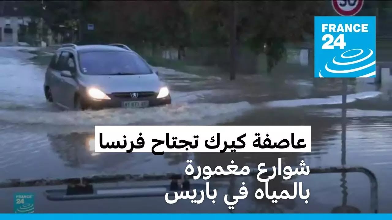 عاصفة 