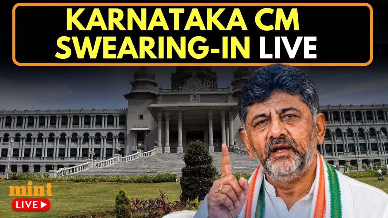 Karnataka New CM LIVE UPDATES | DK Shivakumar Oath Ceremony | Siddaramaiah | Congress | Bengaluru