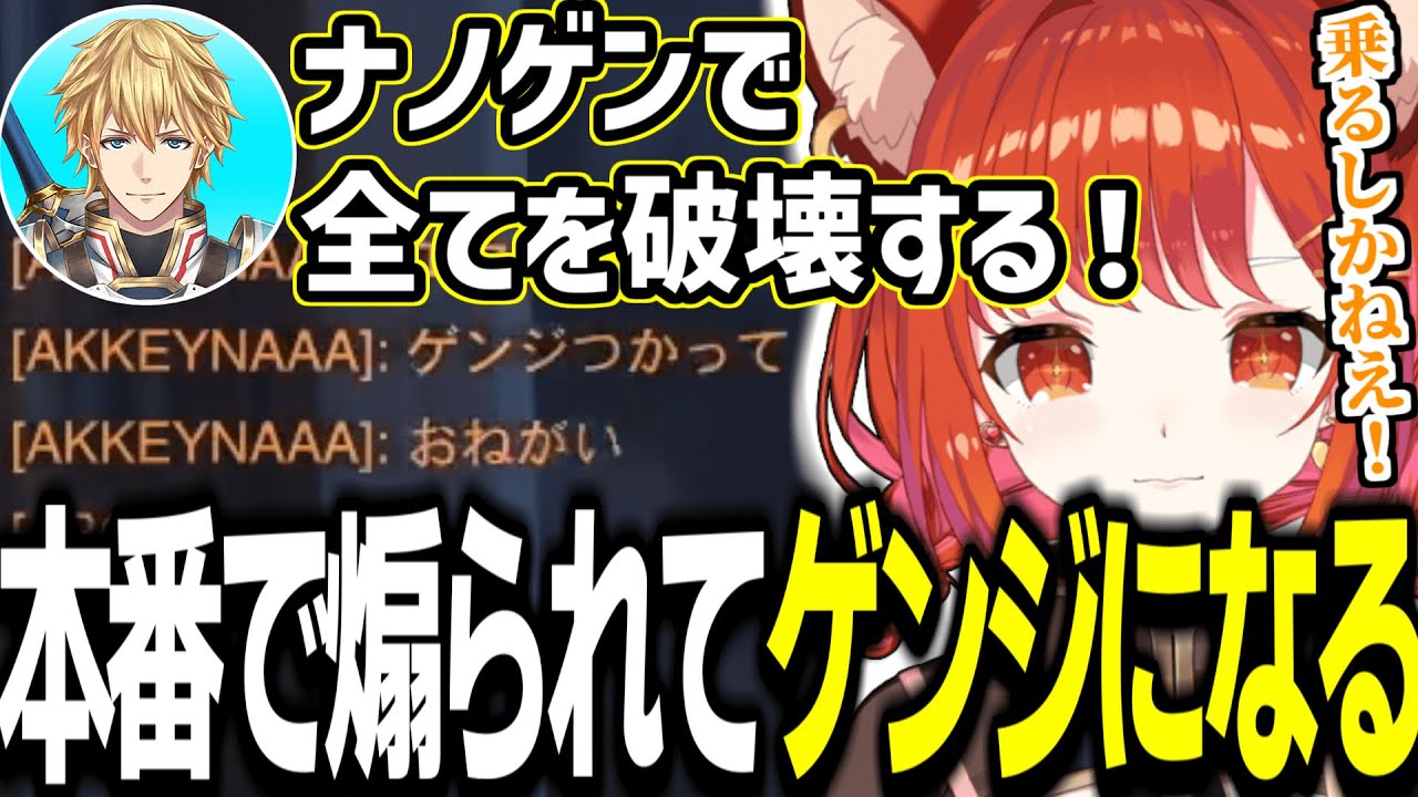 にじさんじOW杯で相手チームに煽られてナノゲンを決めるエクスに大興奮のぷてち【OW2/ラトナ・プティ/伊波ライ/エクス・アルビオ/宇志海いちご/榊ネス/切り抜き】