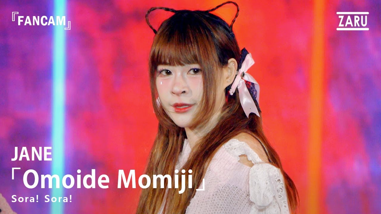 Jane Sora! Sora! / Omoide Momiji [FANCAM] MUCHUU NO MIRAI :: 11 MAY 2025