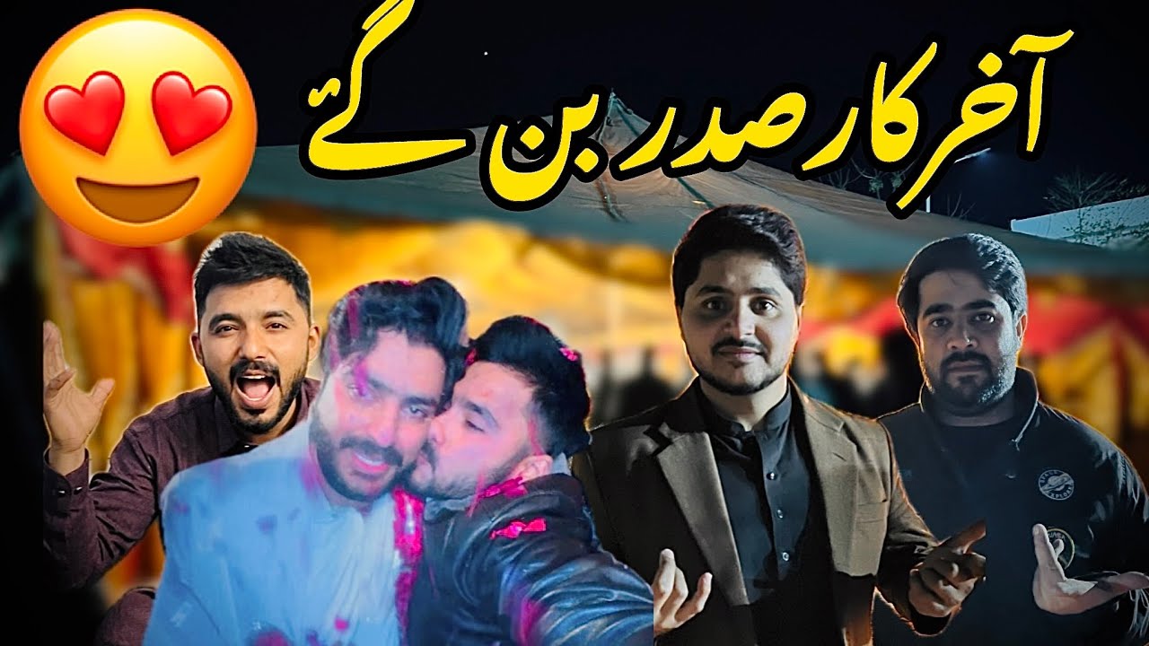چودھری بازی لے گیا 😁😊✌️