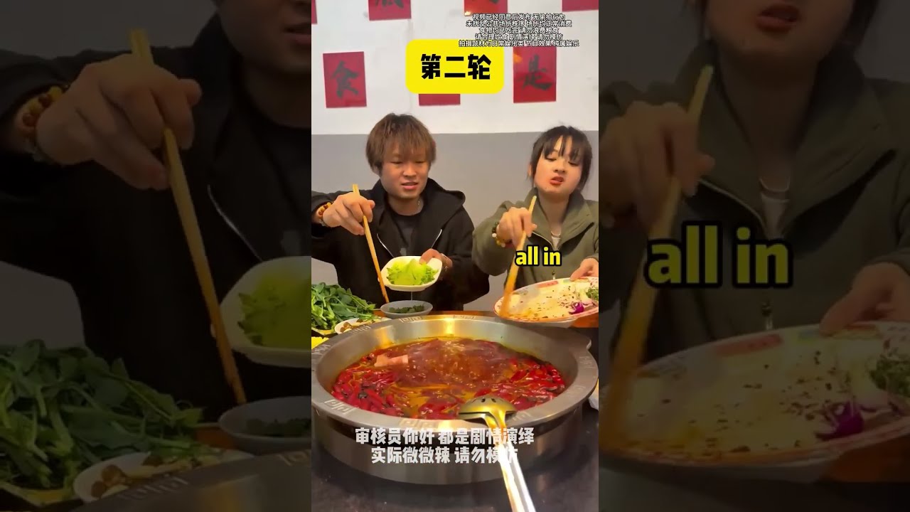 纯属找虐。#日常vlog #火锅