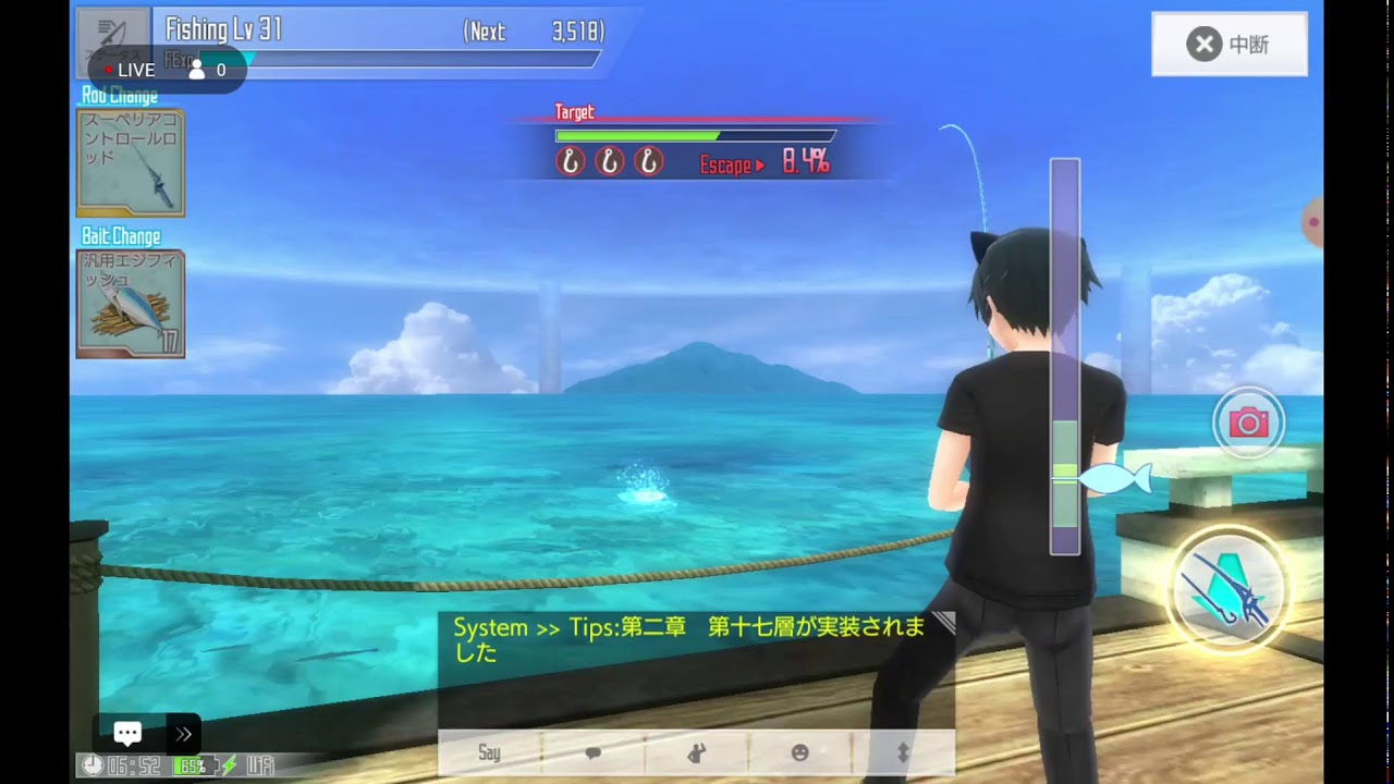 #oilrito #sao #saoif #sao_anime #swordartonline #swordartonlineintegralfactor #ソードアートオンライン