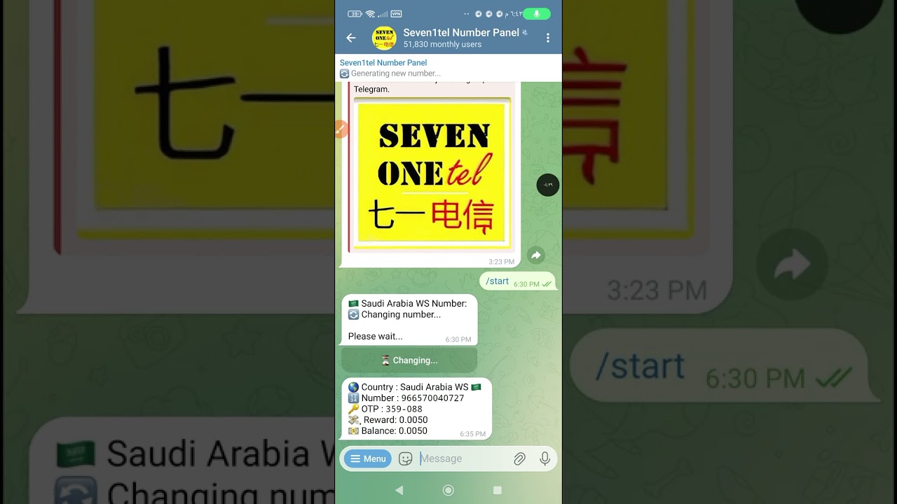 🇸🇦 Saudi Arabia WS খোলার Method 100% Working ✅ | New Trick 2026