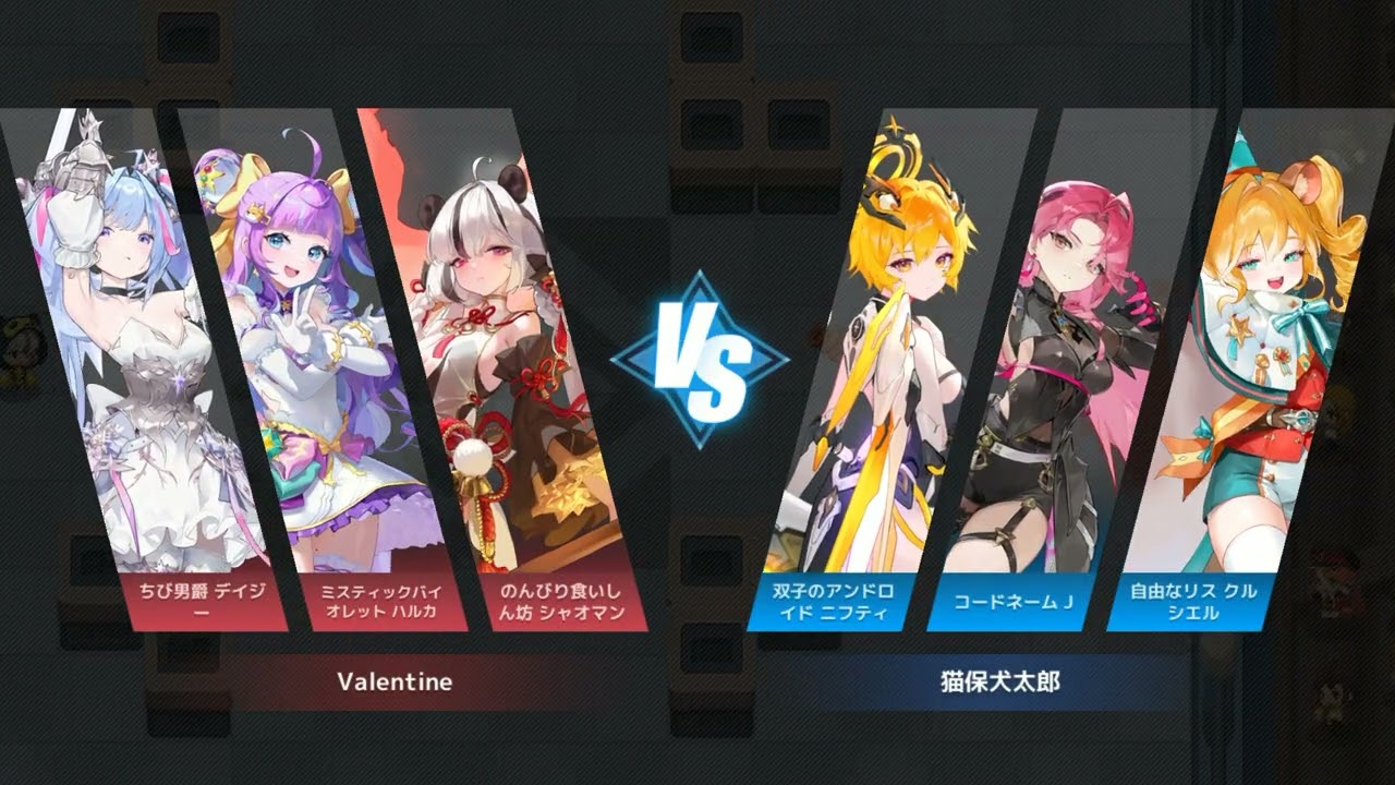 ガーディアンテイルズ　アリーナ　2026年2月19日（木）