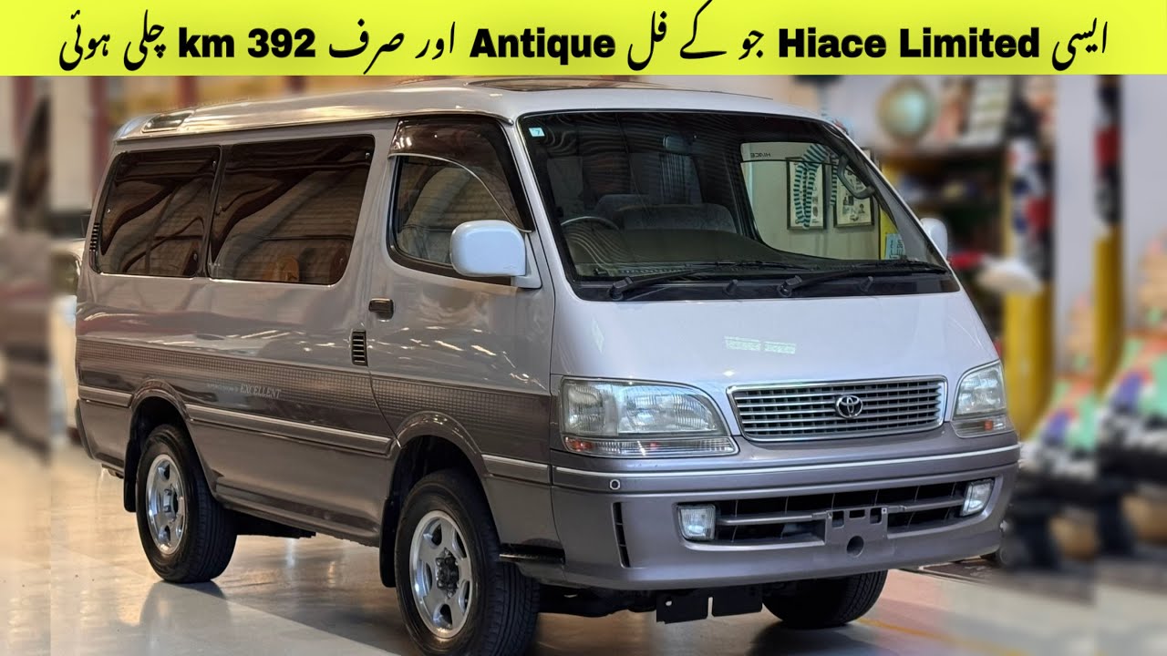 1997 Toyota Hiace Limited Super custom G 4WD  | Owner's Review: Price, Specs & Features