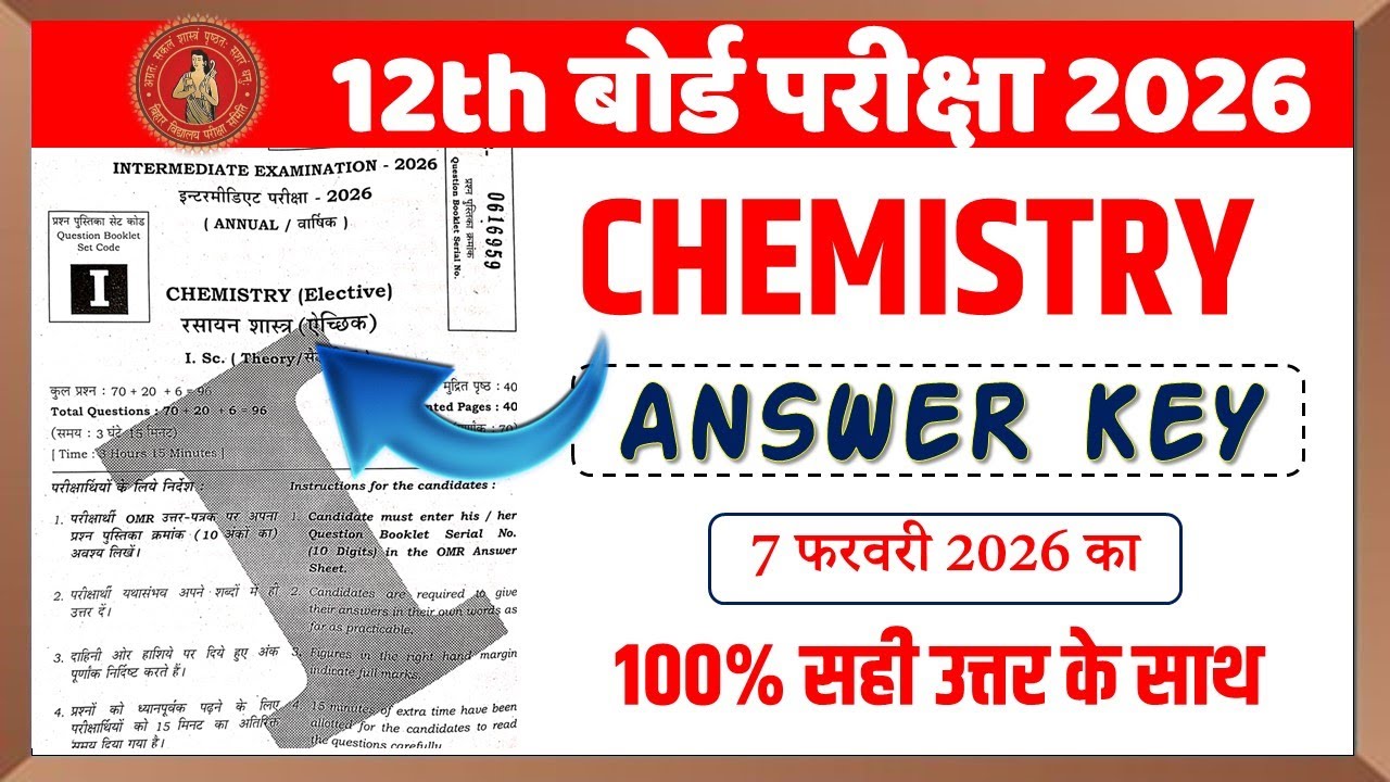 7 February Chemistry Answer Key | 12th Chemistry Answer Key 2026 | Chemistry Answer Key 2026 |