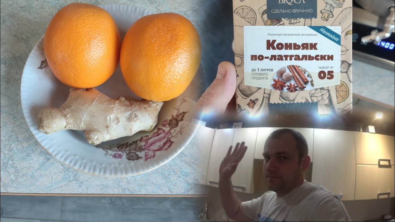 ЭКСТРАКТОР СОКСЛЕТА, АПЕЛЬСИН ИМБИРЬ+ АЛХИМИЯ ВКУСА, ДЕГУСТАЦИЯ 3Х НАПИТКОВ, ПОГНАЛИ!